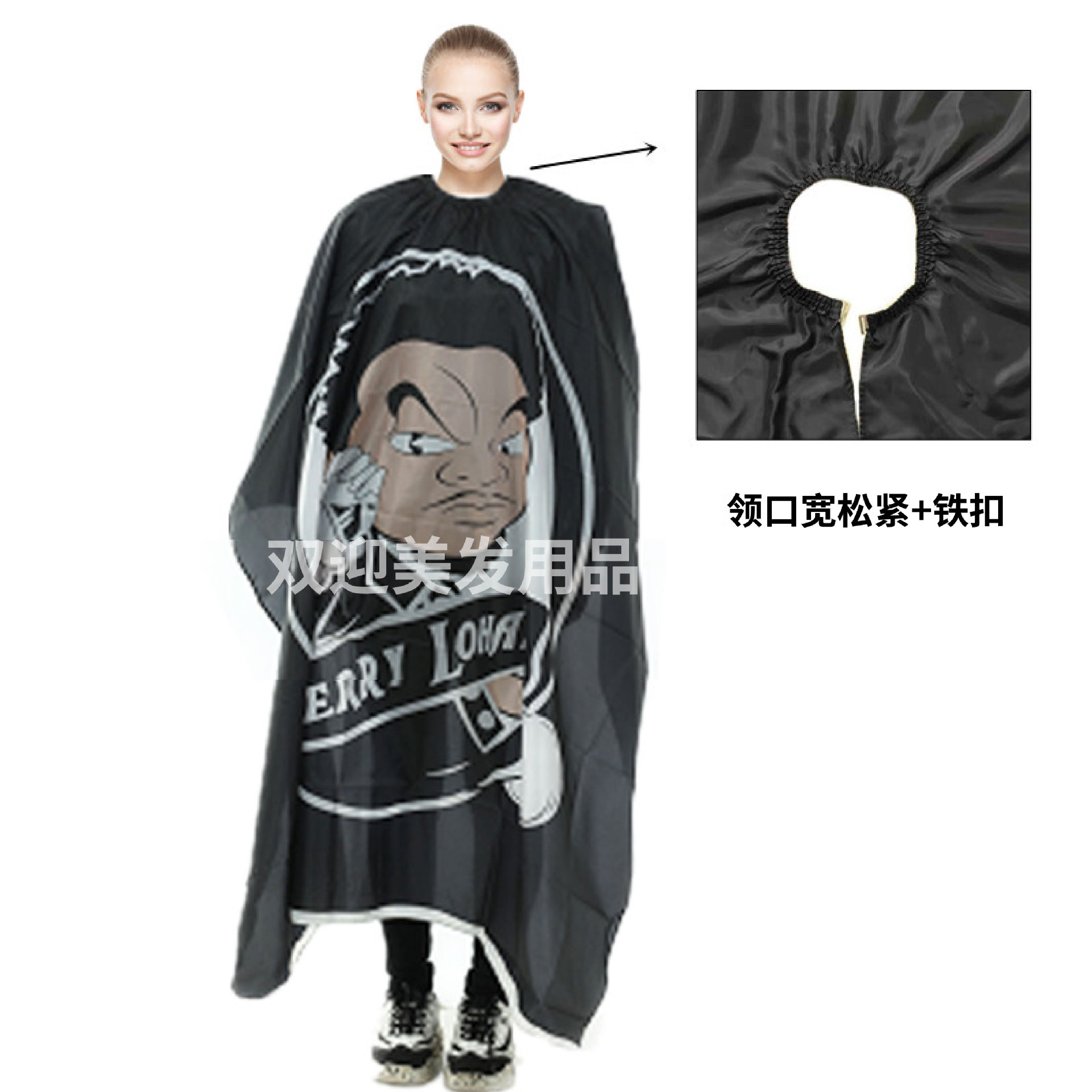 大眼男孩围布-11