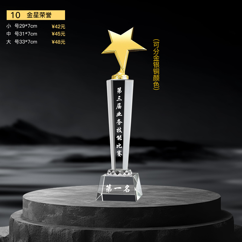 Nuevo trofeo de cristal Medalla de impresión en color de resina Reunión anual Premios de empleados destacados Competencia de baile deportivo Trofeo de metal