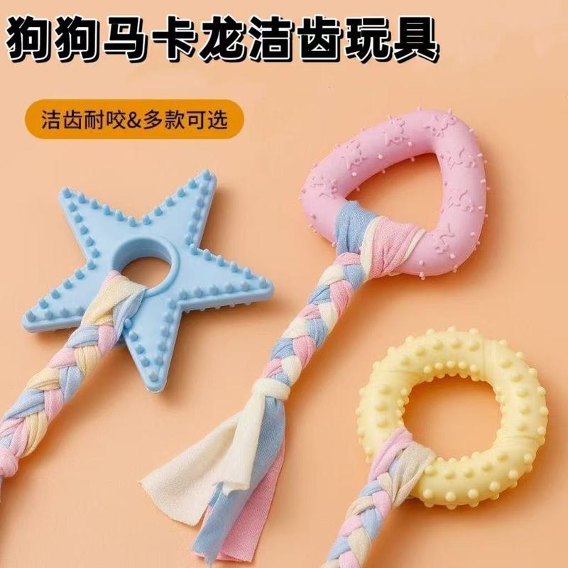 狗狗玩具磨牙发声球小狗宠物解闷橡胶球用品小型泰迪幼犬胶狗神器|undefined