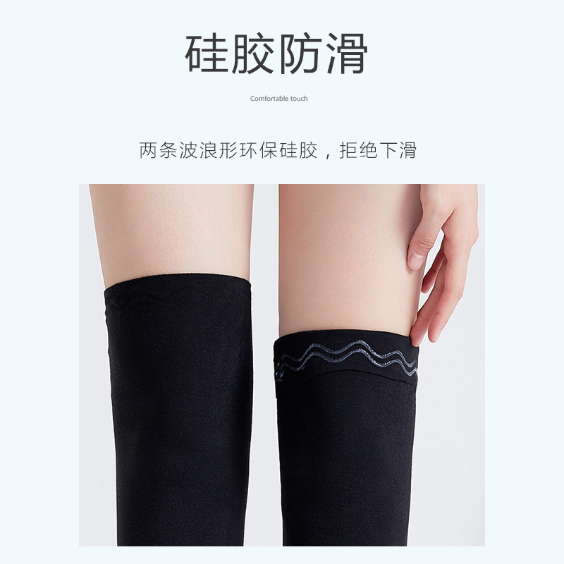 男性と女性の冷えた脚を暖かく保つデロンレギンス、膝関節とふくらはぎを保護、春と夏用のロングボトムオーバーニーソックス|undefined