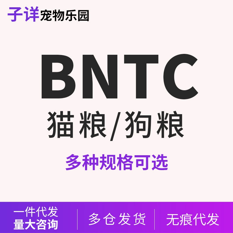 1 кусок корма для бернского зенненхунда 10 кг 15 кг 17 кг 12 кг чистый корм для собак Weizhen 20 кг классический Tianchun