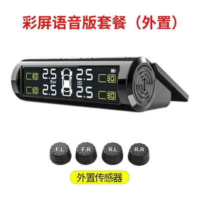 Tire pressure monitoring system Tire Pressure Monitor System - tire-pressure-monitoring-voice-version-color-screen-external