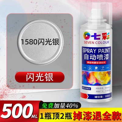 automatic hand spray paint, graffiti Avtomobil boya qələmləri - shimmering-silver-single-pack
