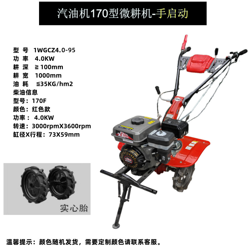 柴油微耕机农用农机旋耕机开沟小型家用耕地犁地翻土松土打土农耕|undefined