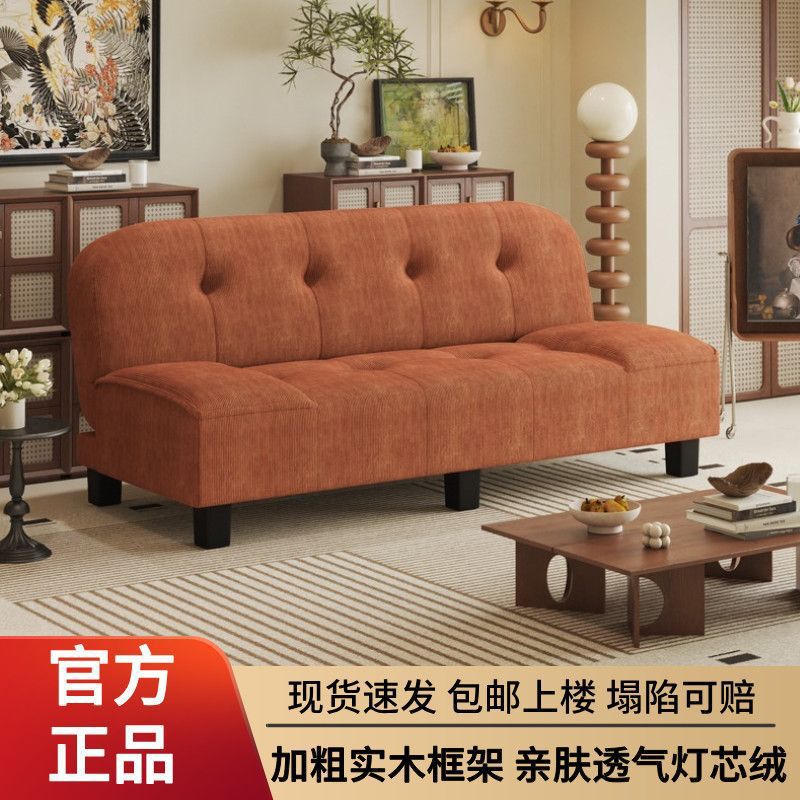 Retro Style Sofa Bed Foldable All-In-One Dual-Purpose Rental House Small Apartment Living Room Bedroom Double Armless Sofa