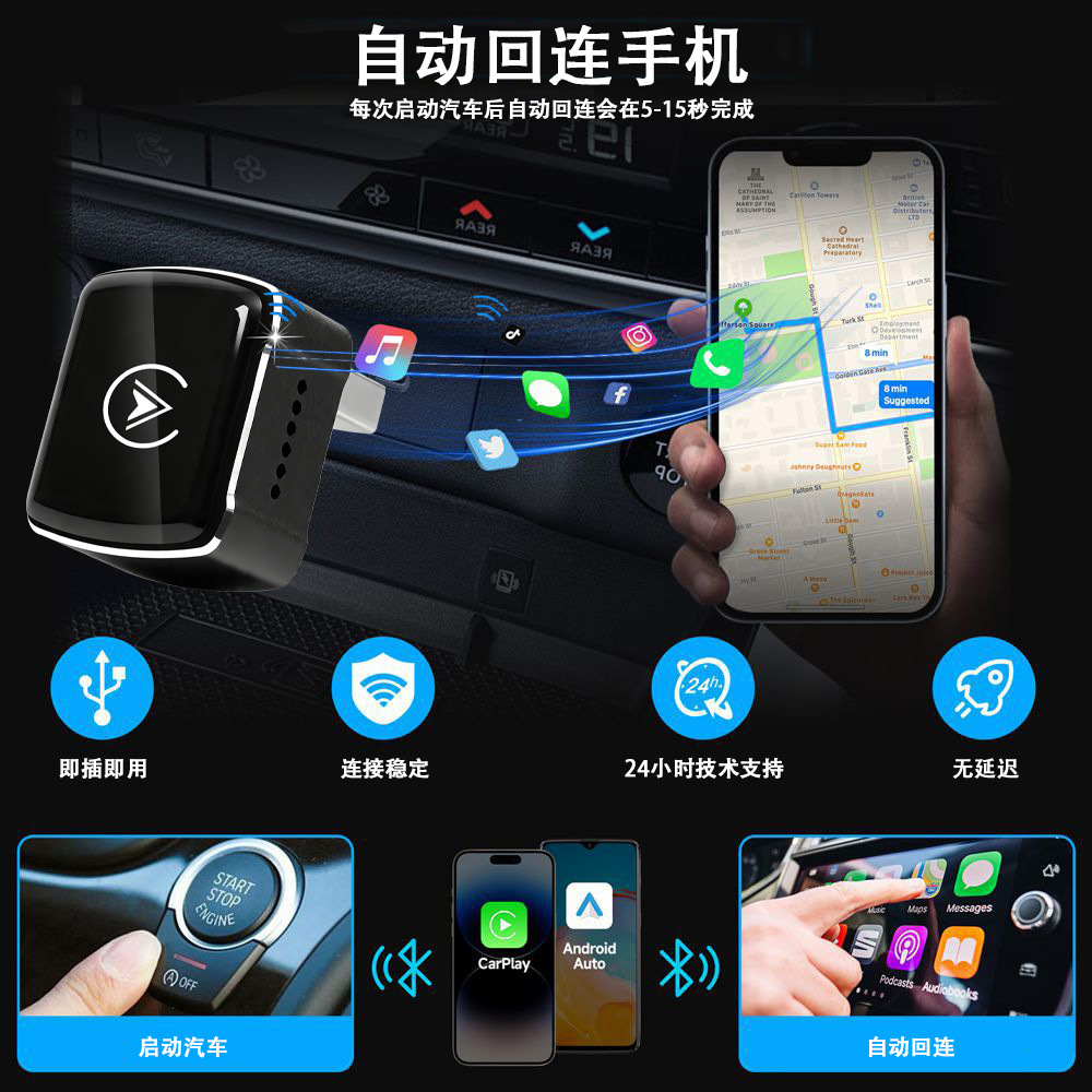 Cross-border breathing light 2-in-1 CarPlay box wired to wireless Android Auto adapter for in-car connectivity