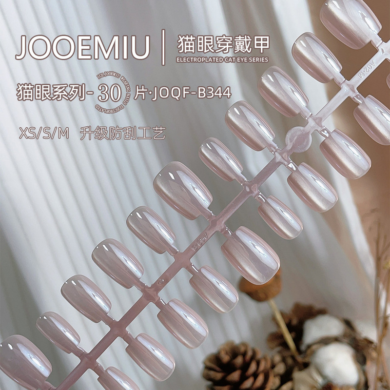 Hailey light purple Electroplated Wide Light Cat's Eye Prefabricated Sub-size Nail Art Removable Wear Nail Pieces 30 Pack JOQF-B344