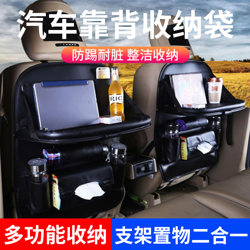 Respaldo del coche de LA PU bolsa de almacenamiento asiento colgando bolsa de coche multifuncional bolsa de almacenamiento de asiento de fábrica al por mayor