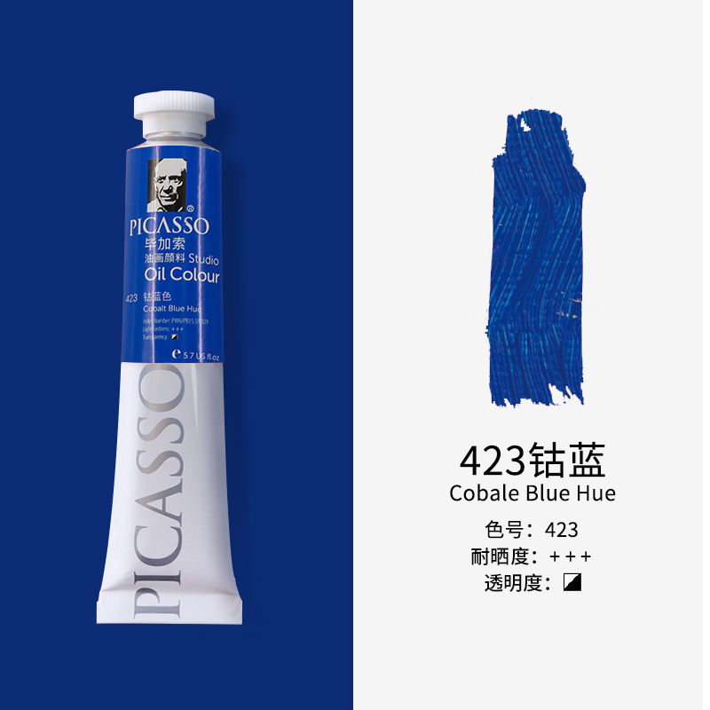 Picasso Phoenix pintura al óleo 50ml 170ml principiante conjunto único de pintura al óleo