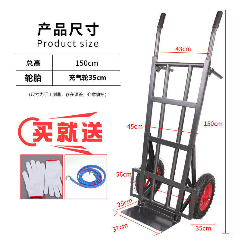 관리자 추천-1.5 m 각도 철-14 "풍선 휠