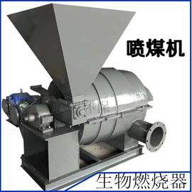 燃烧器;节煤设备;不脱硫除尘