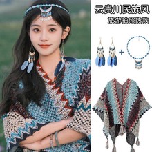 民族风披肩斗篷女外套云南丽江大理旅游披风外搭新疆西藏穿搭披风