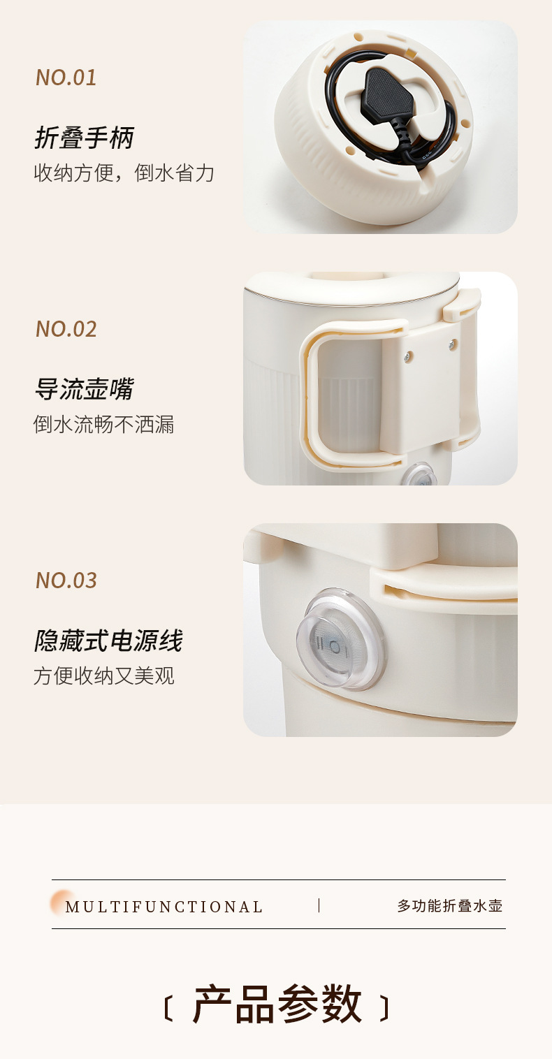 新便携壶_14.jpg
