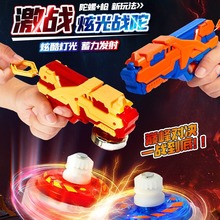 ������߃�ͯ��Ů��С�W�����D�l���Ų�ħ�ñ����𶷱P���ݘ����