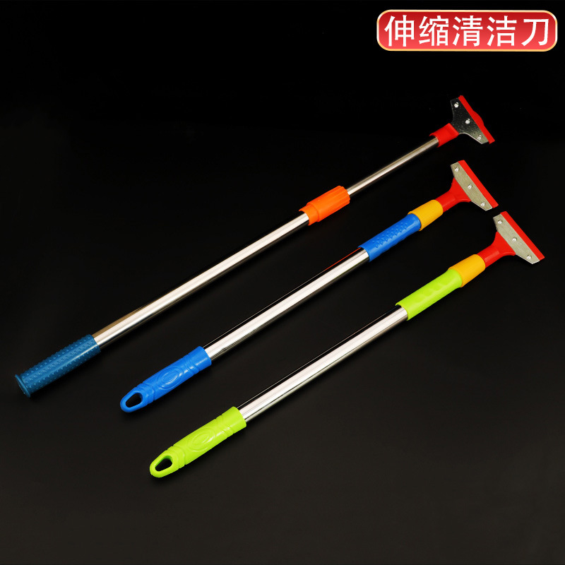 厂家批发加厚可伸缩清洁铲刀加粗加长不锈钢管保洁工具多功能刮刀