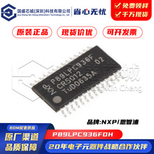 ԭװ��Ʒ P89LPC936FDH ��װTSSOP-28 ��Ƭ 8λ΢������-MCU