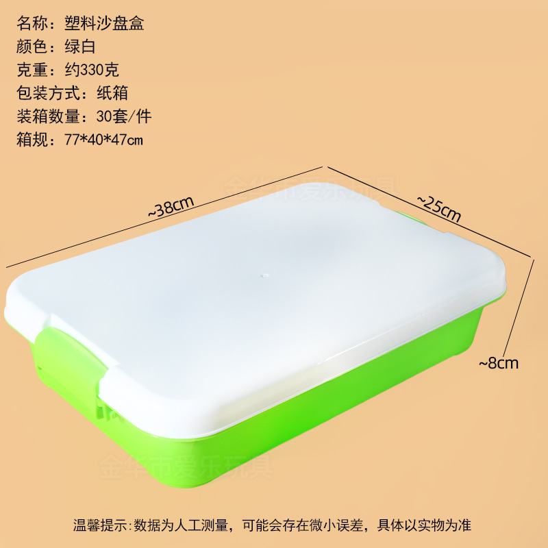 Caja de arena de plástico verde y blanca.