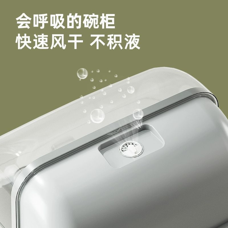 Portacuenco de drenaje con cubierta para almacenar platos de arroz y platos armario doméstico portátil caja de almacenamiento de cocina sin dispositivo de seguridad