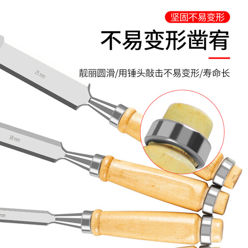 Chrome vanadium steel solid wood woodworking chisel special steel woodworking tools collection wooden handle steel chisel carpenter flat chisel flat chisel flat shovel chisel