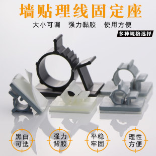 Water purifier 2 pipe 3 points 4 in charge of fixed wall stickers clip line artifact non-perforated household wire network cable fixed