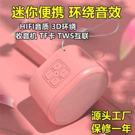 Q1蓝牙礼品音响插卡手机电脑小钢炮迷你低音炮户外无线收音小音箱