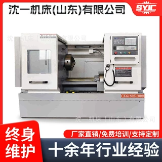 沈阳型CK6180数控车床厂家直销精密卧式数控车床整体床身宽导轨