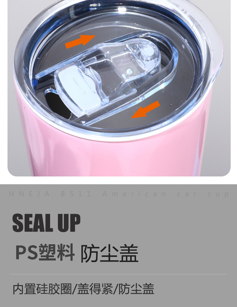 B511美式汽车杯详情_08