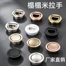 榻榻米圆形拉手家具隐形嵌入式暗装抽屉柜内嵌拉环消防门陶瓷