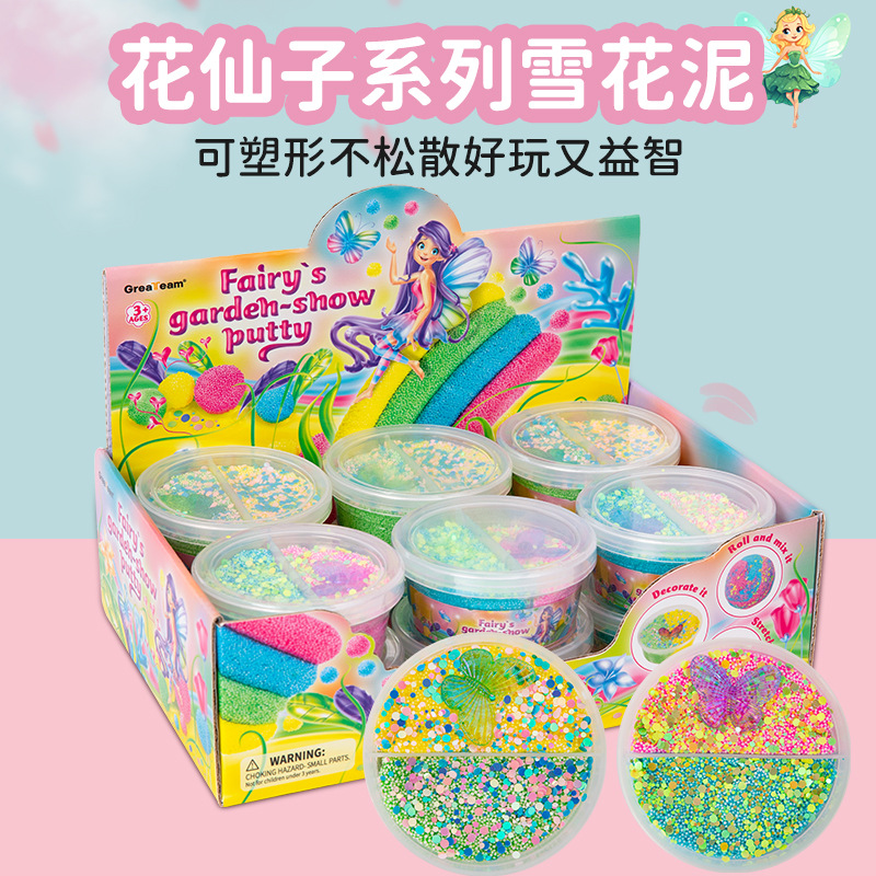 ������ϵ��ˮ��ѩ��������Զ�����ȫ�޶���ͯ��Ʒ����߽�ѹ����