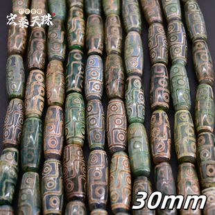 �S�����l�؂�30mm�Gɫ��������߹�����ɢ�������������Sֱ�N