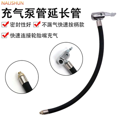 Car Air Pump Hose Repair kit