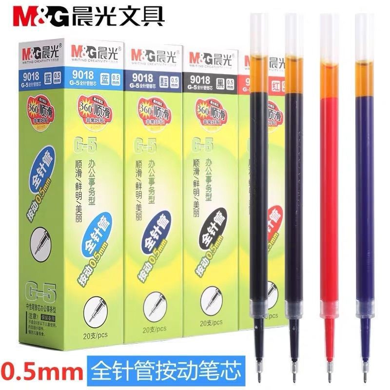 Morning Light G-5 full needle pen, 0.5mm and 0.38mm, classic retractable pen refill, 9018 black, suitable for students and office use