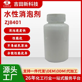 其他合成树脂;丙烯酸树脂;其他涂料助剂