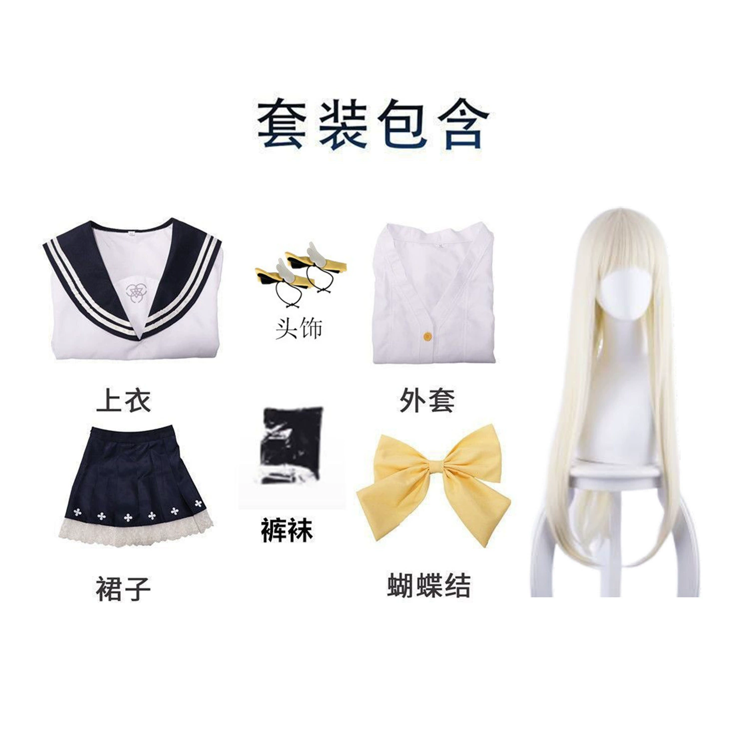 Blue Archives COS Server Ribu Meiji Sailor Uniform Game Blue Archives COSPLAY Аниме сервер