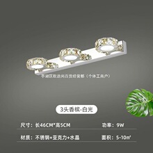 新款LED欧式现代时尚简约洗手间室化妆台梳妆台水晶卫浴镜前灯