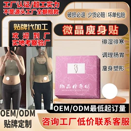 身体护理套装;纤体膏/霜;其他身体护理