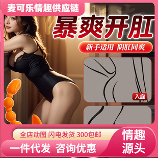 �i�����ﴩ�����鱩ˬ�_�����{Ȥ���һ�ֳ�������Ʒ؛Դ150/��