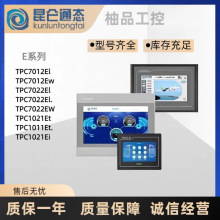 ���}ͨ�Bԭ�bTFT�|���� TPC7022El.  7�������TFTҺ����/�@ʾ��