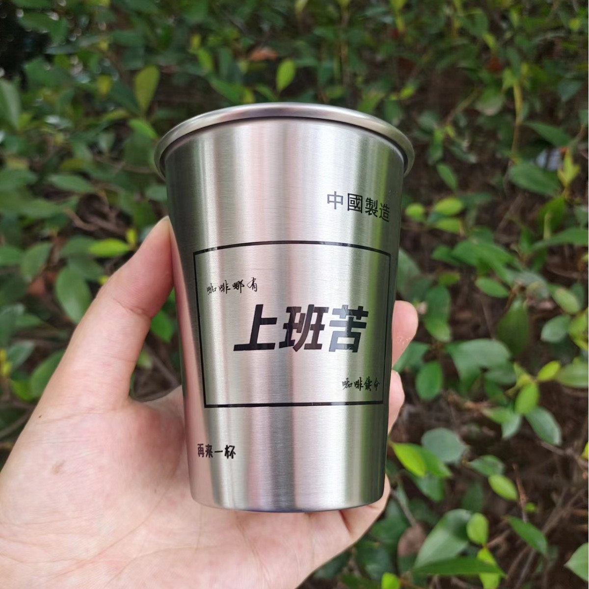 350ml 열심히 일