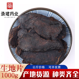 �����S��Ƭ���Ͻ�����ș�������S�ۑ����ص��S�Sș���в�ș