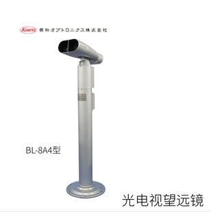 �ձ�kawa�d�͹���^���ҕ���h�RBL-8A4��