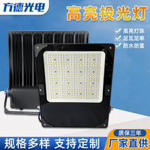 LED100wͶˮVX̽՟̿