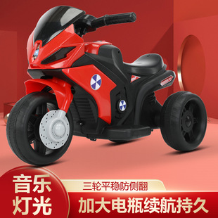 Electric Motorcycle Three-Wheeled Bicycle with Pedals Baby Battery Car Rechargeable Baby Toy Riding Bicycle