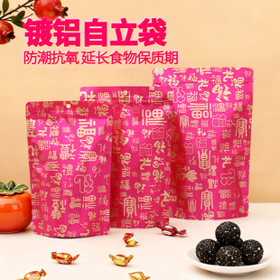 �^��؛ϲ�cʳƷ���b�Է���ǹ�ţ܈��ѩ���ָɹ��t���YƷ��������