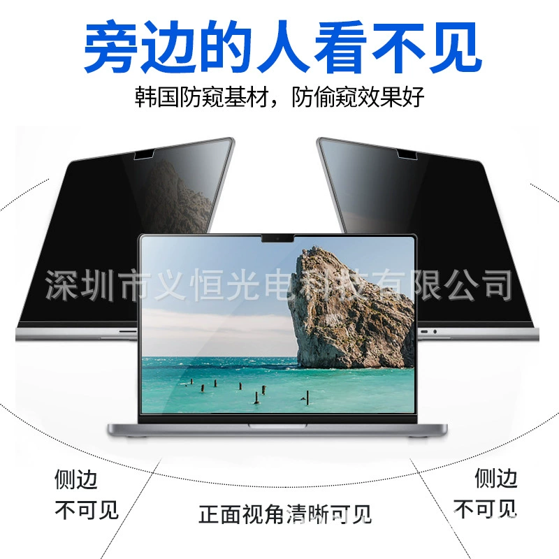 Защитная пленка для Microsoft Surface Pro12 Surface Pro8 с защитой от синего света и преследованием