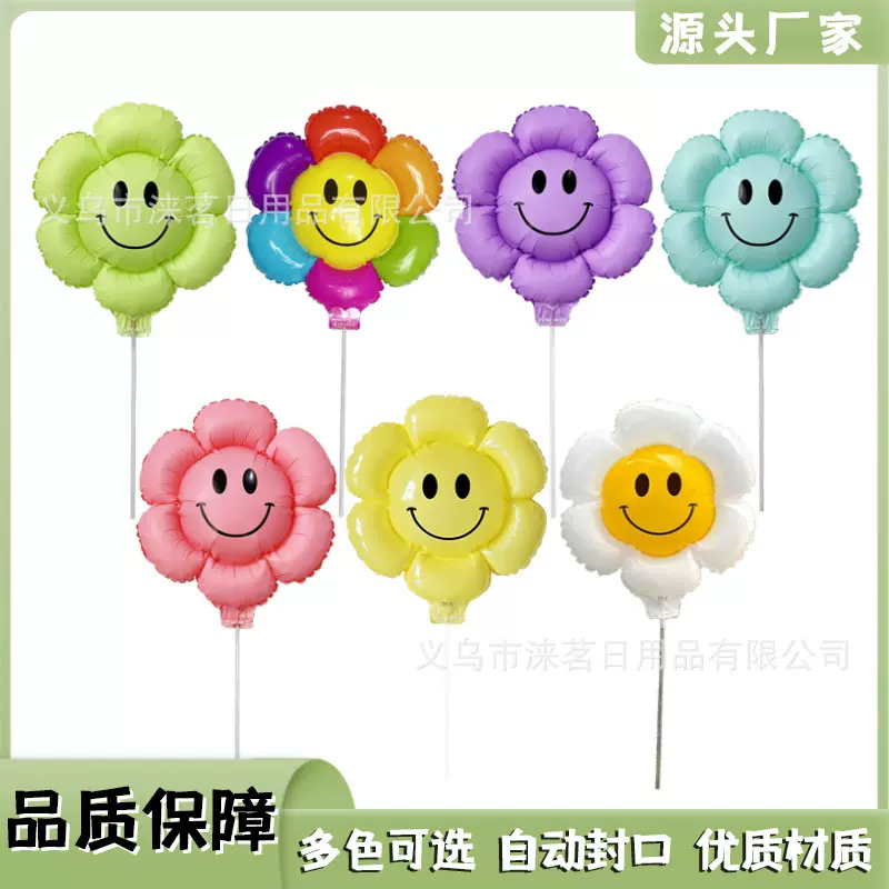 夹片托杆雏菊铝膜气球 儿童生日拍照网红装饰地推道具 厂家批发