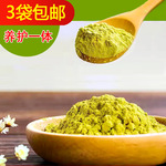 指凤花海娜粉大包装养发粉靛蓝粉头发护发粉海纳粉养发馆