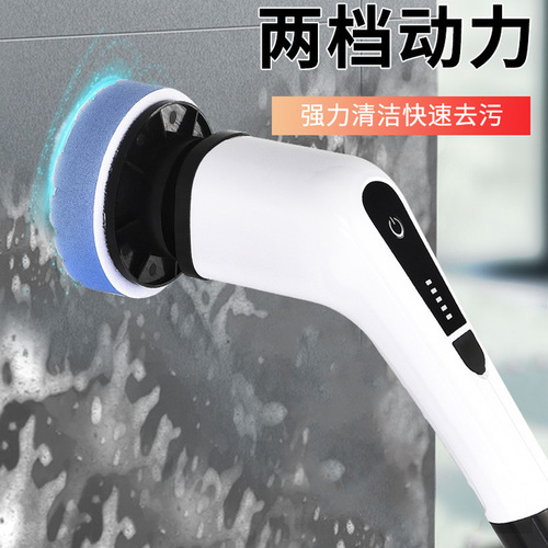 Seven-in-One Wireless Electric Cleaning Brush with Long Handle and Telescopic Design | Electric Spin Scrubber