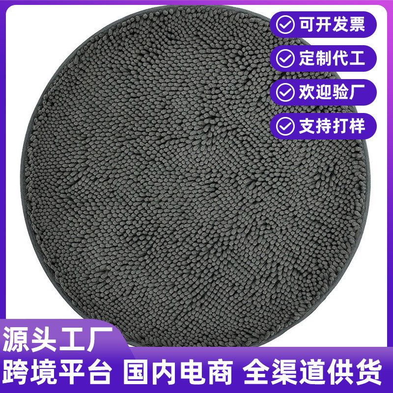 맞춤형 라운드 거실 Chenille 카펫 가정용 커피 테이블 침대 옆 미끄럼 방지 바닥 매트 가정용 책상 회전 의자 라운드 매트