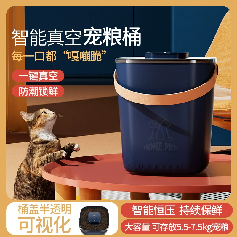 25-летние новые умные ведра для кошачьих кормов для собак запечатаны влагостойкие вакуумные коробки для хранения корма для домашних животных